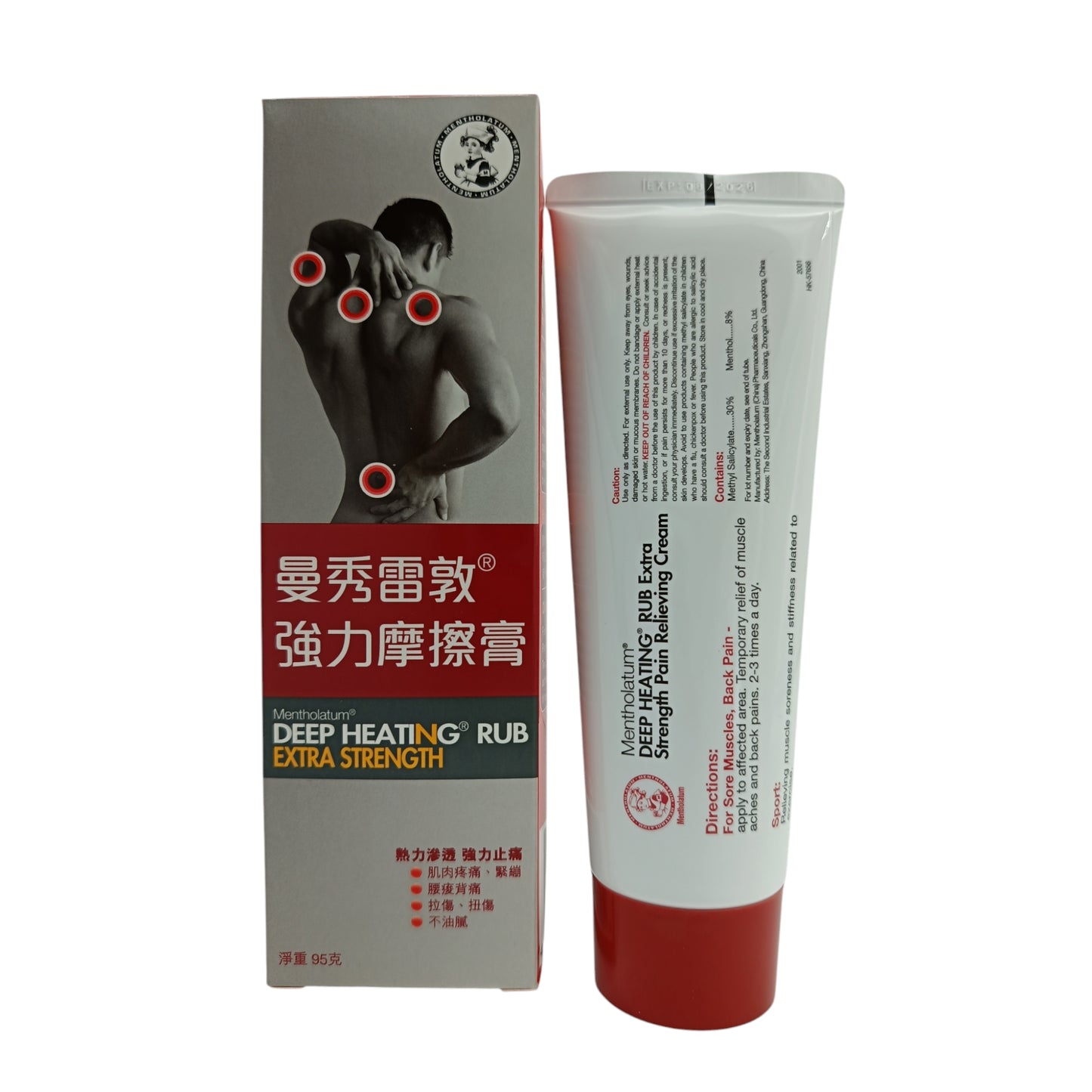 Mentholatum Deep Heating Rub Extra Strength 95g