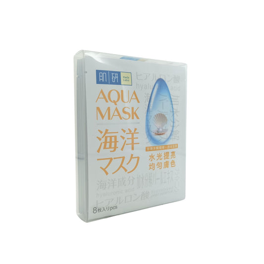 Hada Labo Aqua Hydrating and Brighten Mask 8pcs packaging with Japanese branding, designed for moisturizing and brightening dry, dull skin.