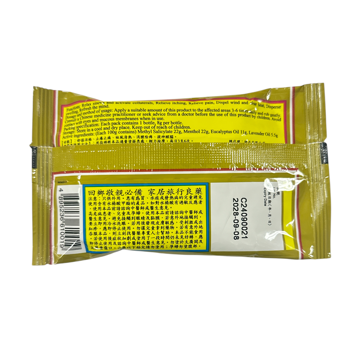 Jacobson Tong Tai Chung Balm – 8g herbal ointment for headaches, insect bites, and muscle pain, available at Zakura Global.