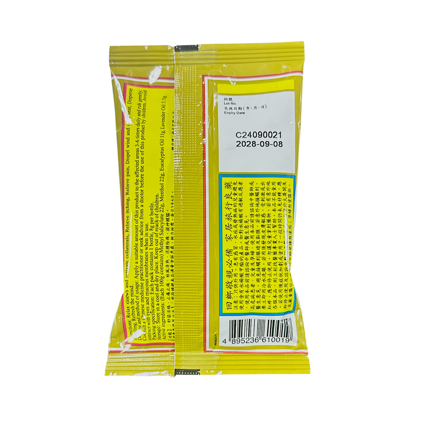 Jacobson Tong Tai Chung Balm – 8g herbal ointment for headaches, insect bites, and muscle pain, available at Zakura Global.