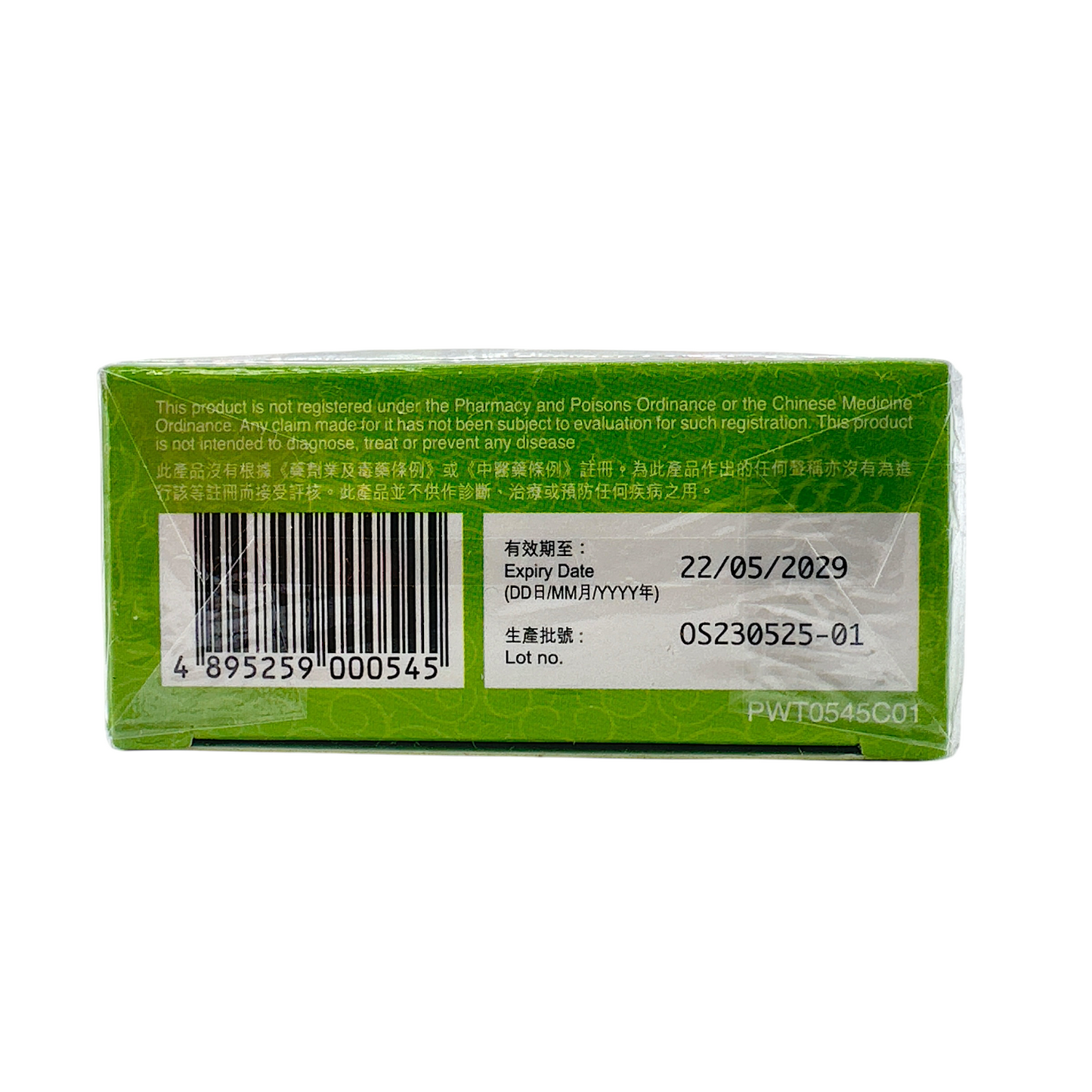 Po Wo Tong Golden White Tiger Zuo Gu Ling – 50ml herbal medicated oil with roller massage head and scraping board, available at Zakura Global.