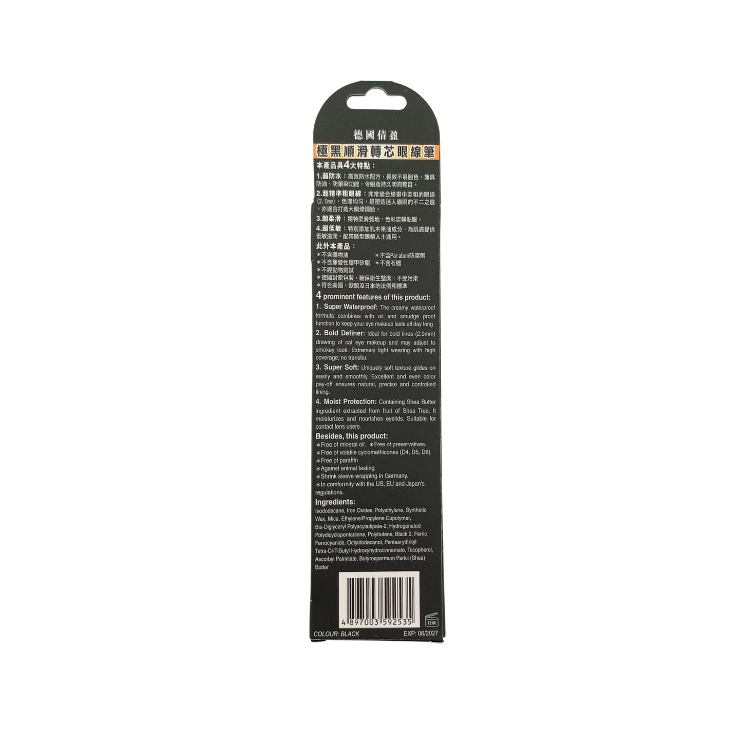 La Suffren Katze Eyeliner (Roll Up Twist Pencil) - 01 Black 0.35g