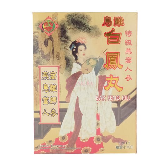 Yee On Tong Bak Feng Pills 1x12pills