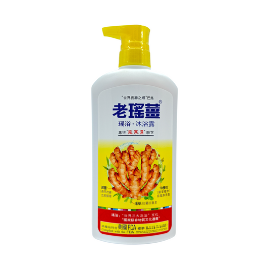YAO's Herbal Ginger Body Wash 720ml