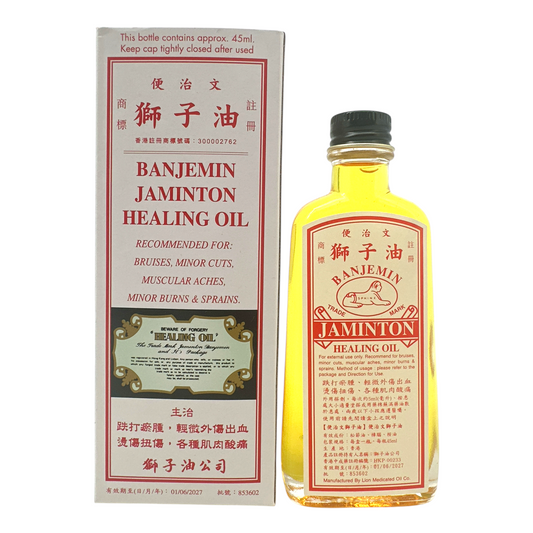 Jaminton Healing Oil – 45ml herbal relief oil by Banjemin for muscle and joint pain, available at Zakura Global.