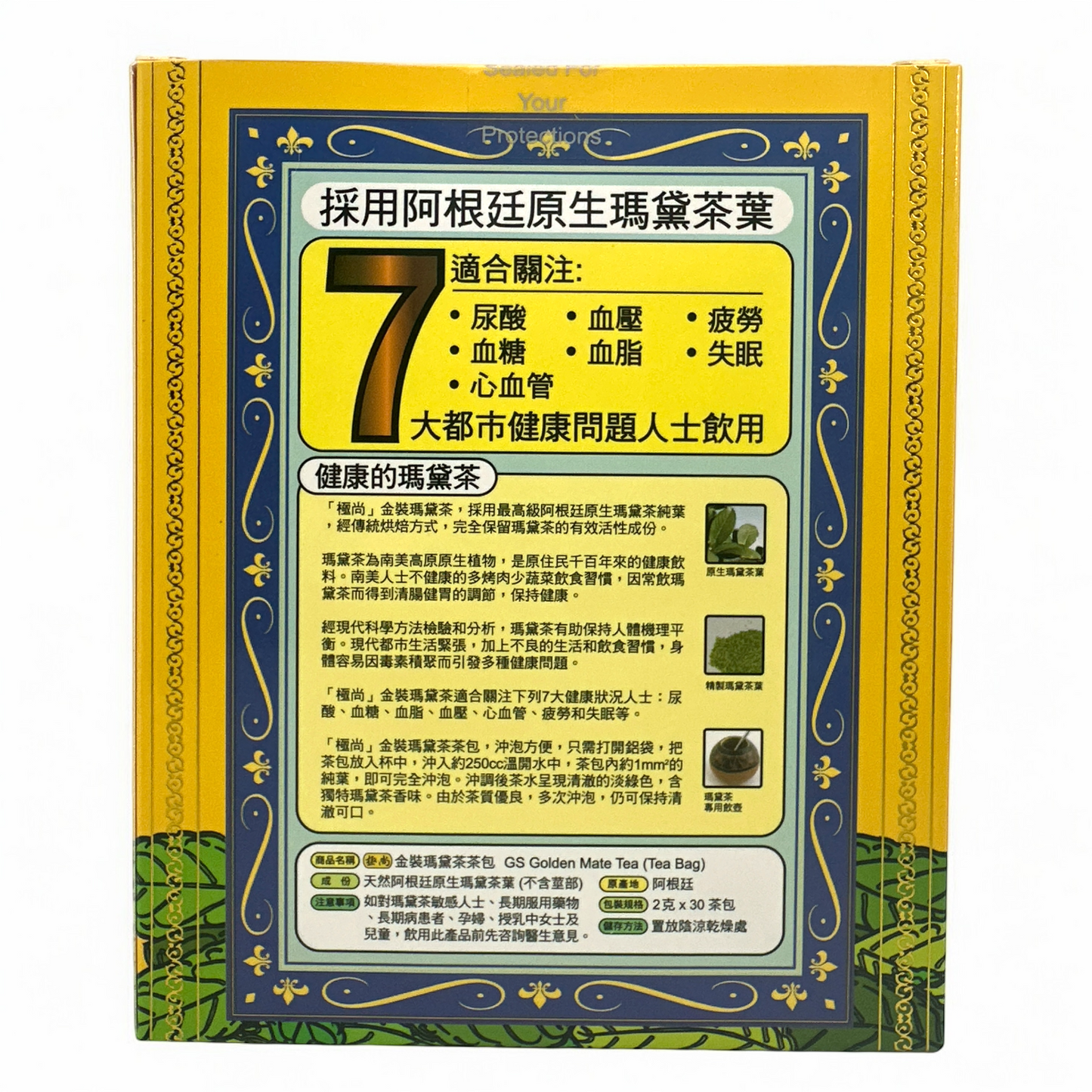 G.S Golden Mate Tea 30 bags 2.5x30bags