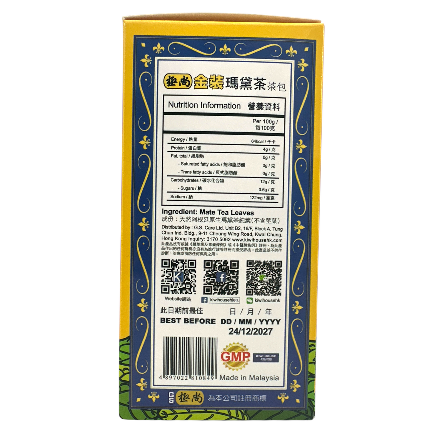 G.S Golden Mate Tea 30 bags 2.5x30bags