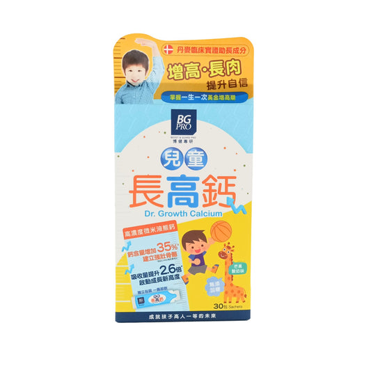 BG PRO Dr. Growth Calcium - 30 Packs