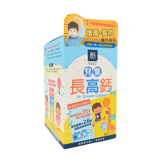BG PRO Dr. Growth Calcium - 30 Packs