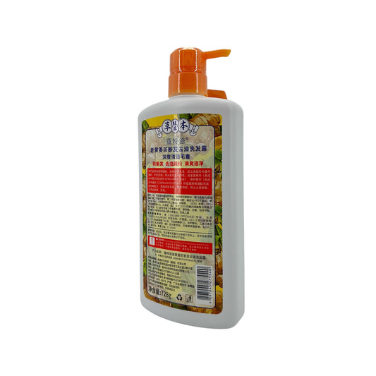 Anti-Hair Loss Oil Removing Shampoo 728g
