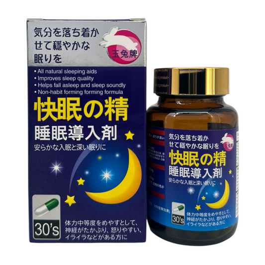 YUTU Quick Sleep Essence 30caps bottle for natural sleep support, available at Zakura Global.