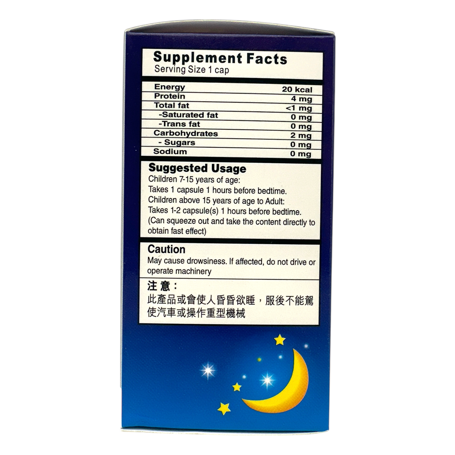 YUTU Quick Sleep Essence 30caps bottle for natural sleep support, available at Zakura Global.