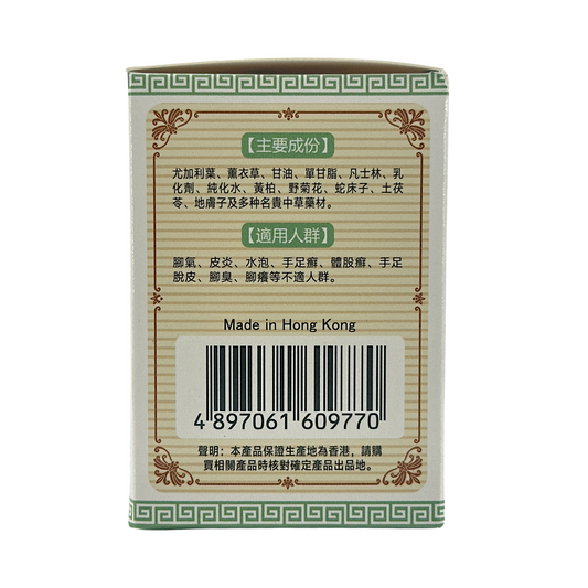 Health Medicine Fungus King 50g herbal supplement pack for immunity and vitality from Zakura Global.