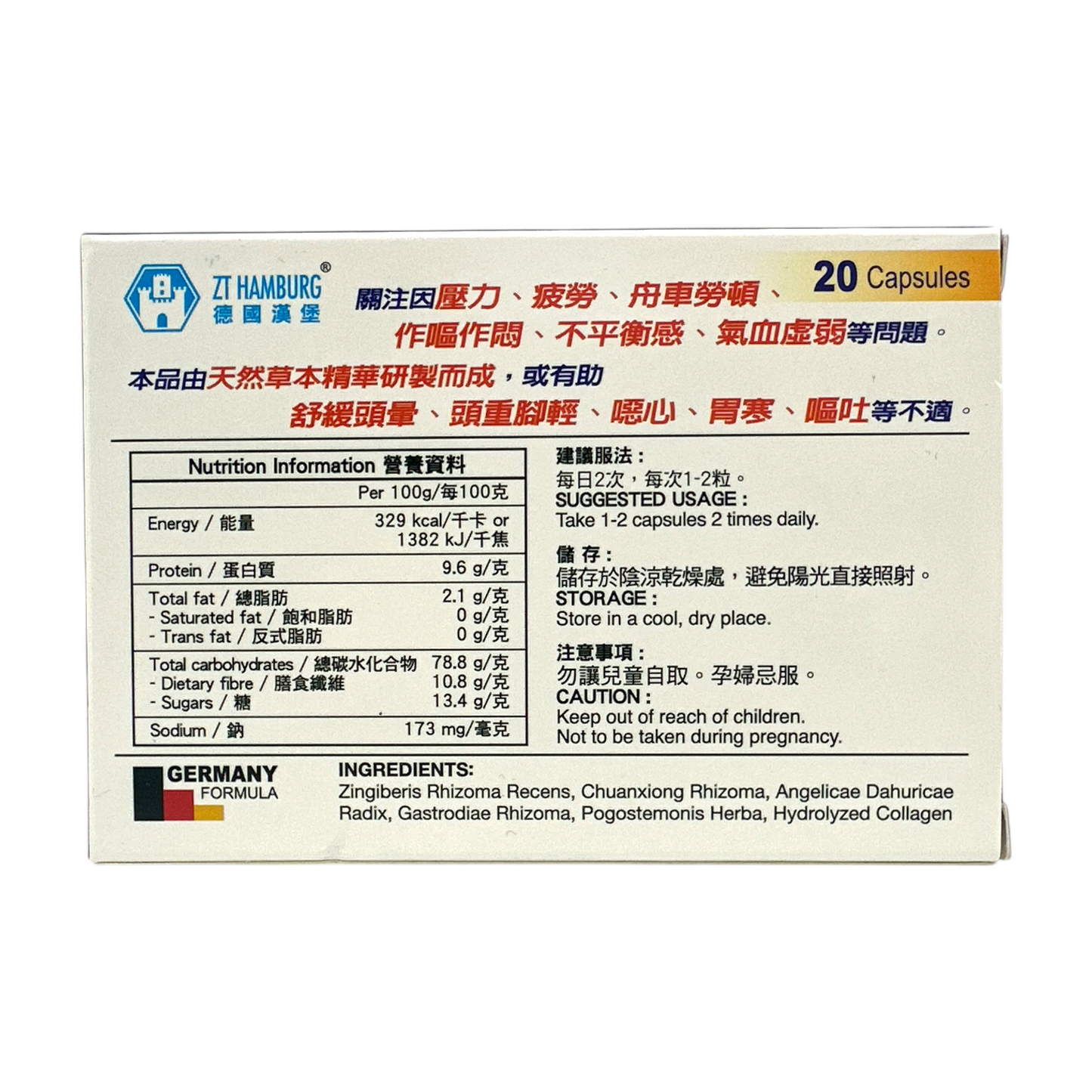 ZT Hamburg Dizziless – 20caps herbal supplement for dizziness and headache relief, available at Zakura Global.