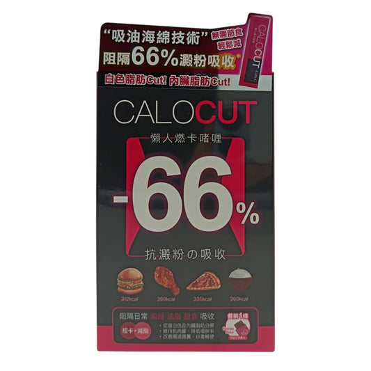 Konway Colli-G CaloCut – 14pcs Japanese fat-burning supplement with Garcinia, L-Carnitine, and collagen, available at Zakura Global.