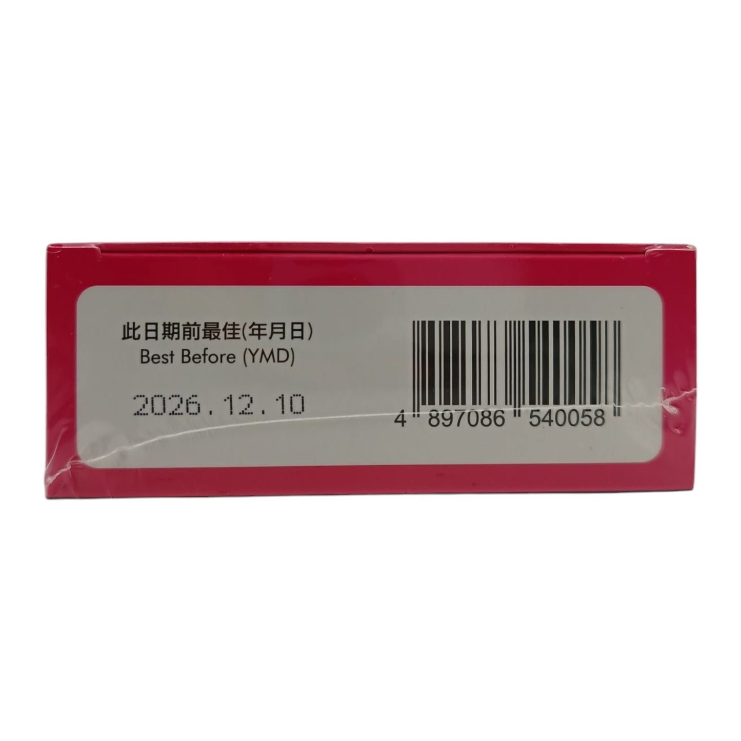 Konway Colli-G CaloCut – 14pcs Japanese fat-burning supplement with Garcinia, L-Carnitine, and collagen, available at Zakura Global.