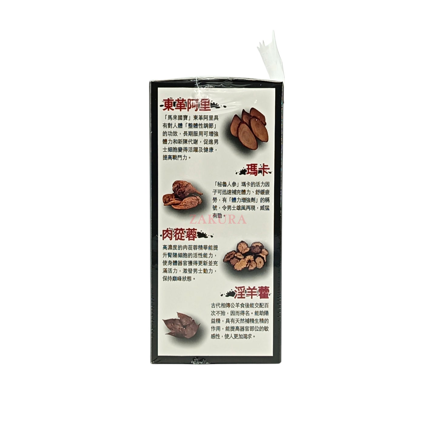 Konway BATTLEMAN Oyster King – 30 capsules male vitality supplement with oyster extract and herbal boosters, available at Zakura Global.