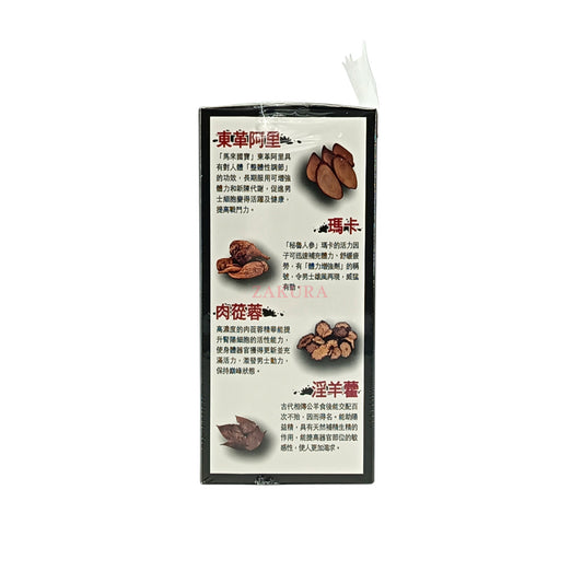 Konway BATTLEMAN Oyster King – 30 capsules male vitality supplement with oyster extract and herbal boosters, available at Zakura Global.