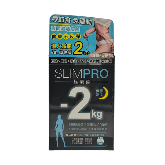 Konway Colli-G SlimPro – 30 capsules, probiotic weight loss supplement for metabolism and fat burning, available at Zakura Global.