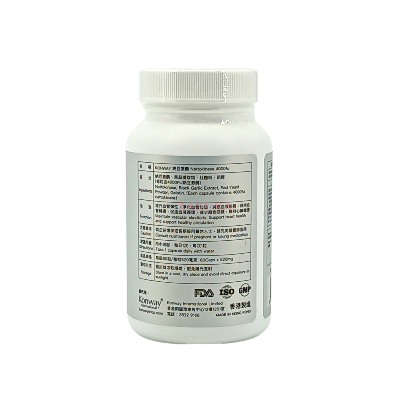 Konway Nattokinase 4000FU – Japanese heart health supplement with 60 capsules, available at Zakura Global.