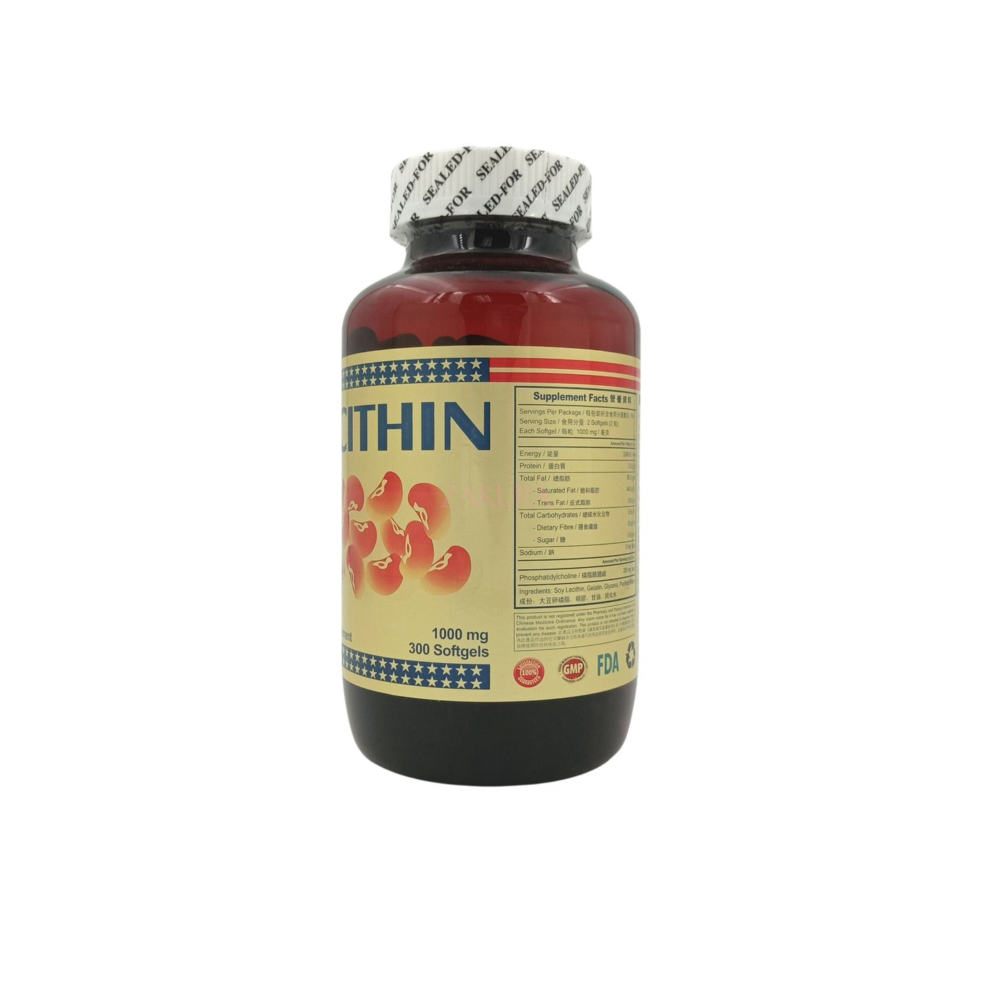 Konweipo Ultiboost Lecithin – 300 softgel capsules with 1200mg soy lecithin for liver support, available at Zakura Global.