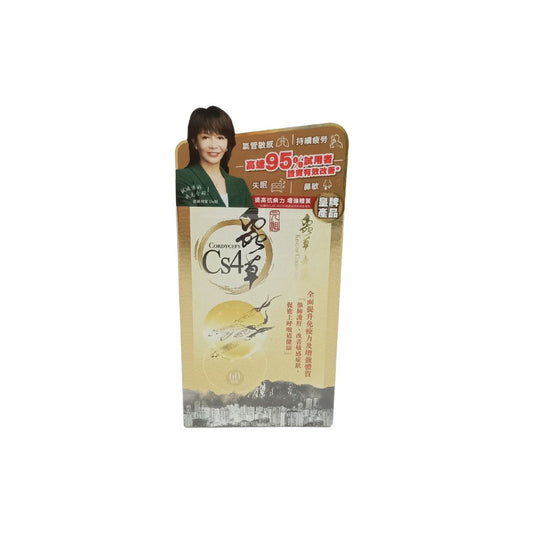 King Of Cordyceps Cordyceps-CS4 – 60caps herbal supplement for energy, lung support, and immunity, available at Zakura Global.