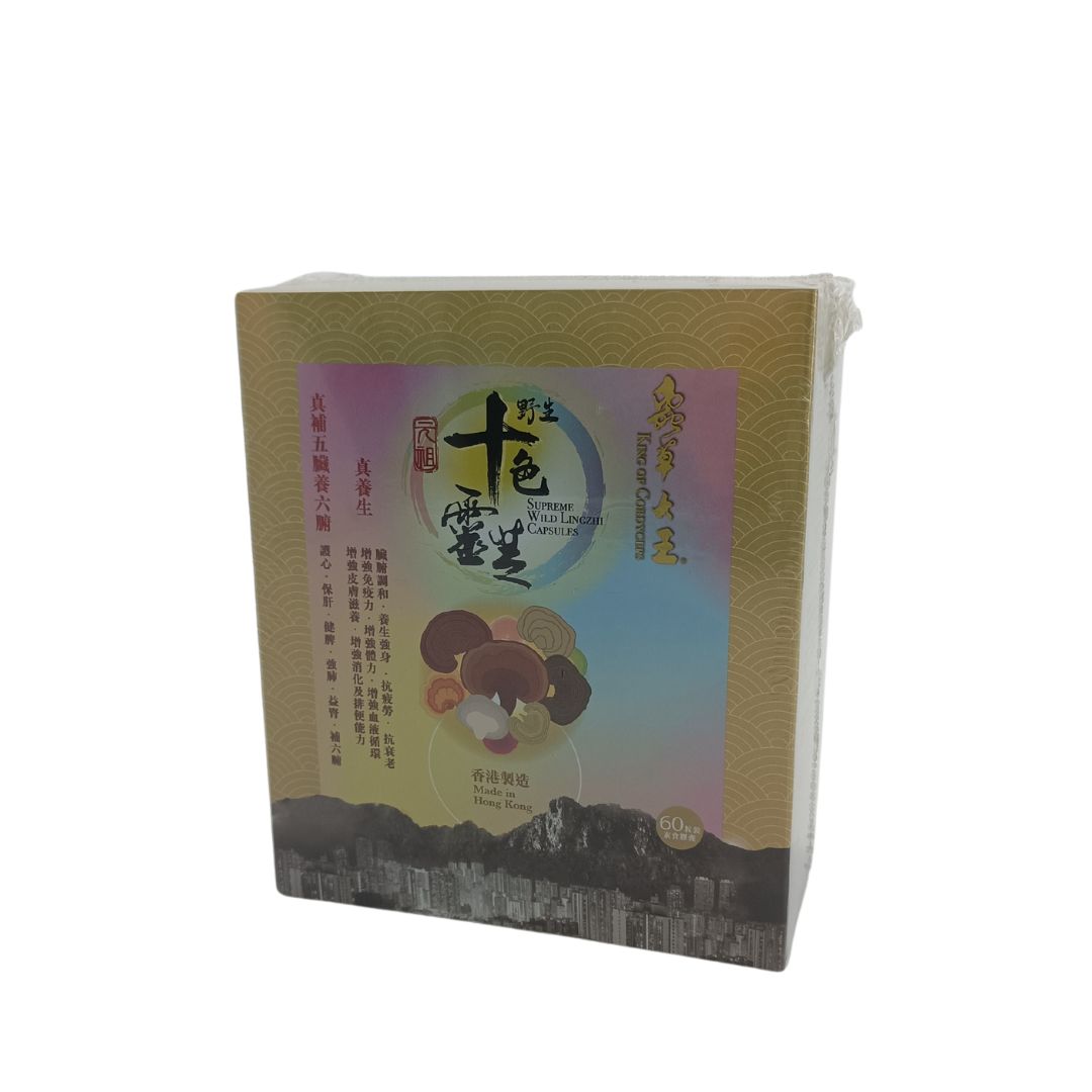 King Of Cordyceps Supreme Wild Lingzhi Capsules – 60caps herbal supplement for immunity, energy, and wellness, available at Zakura Global.