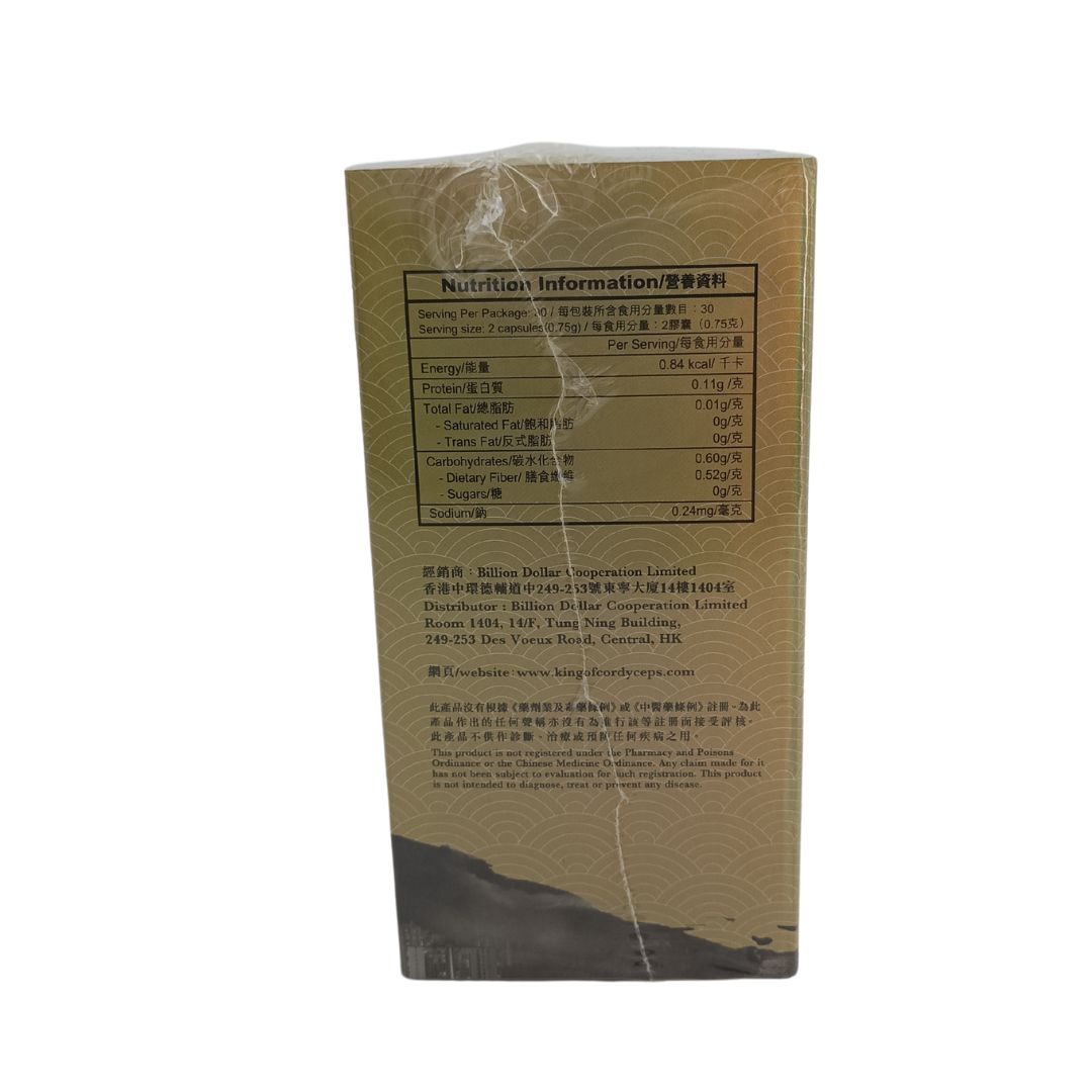 King Of Cordyceps Supreme Wild Lingzhi Capsules – 60caps herbal supplement for immunity, energy, and wellness, available at Zakura Global.