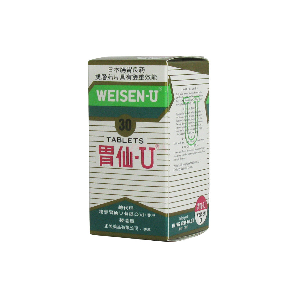 Weisen-U Weisen-U 30tabs/100tabs 30tabs
