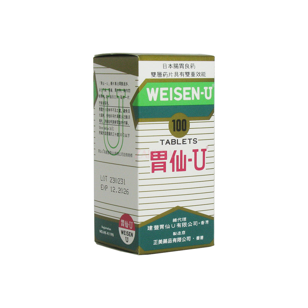 Weisen-U Weisen-U 30tabs/100tabs 100tabs