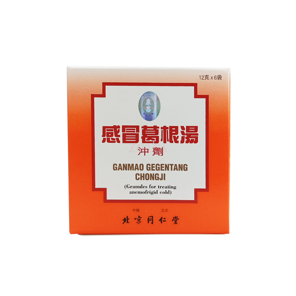 Estee Lauder Double Wear Stay In Place MU SPF10 - 2C0 Duo 2x30ml