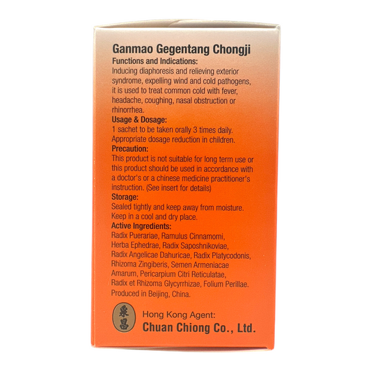 Beijing Tong Ren Tang Ganmao Gegentang ChongJi 6pcs