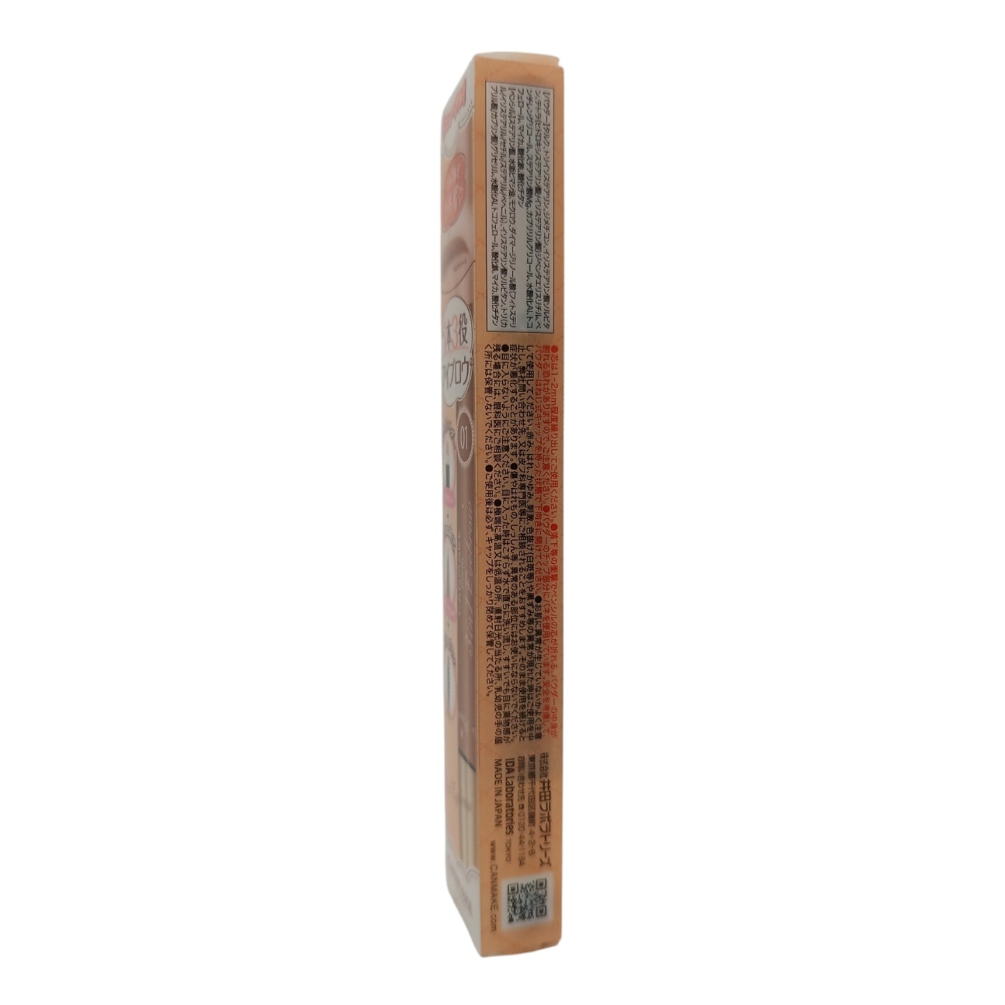 Canmake 3in1 Eyebrow 9g (01 Natural Brown/04 Brown Beige) 01 Natural Brown