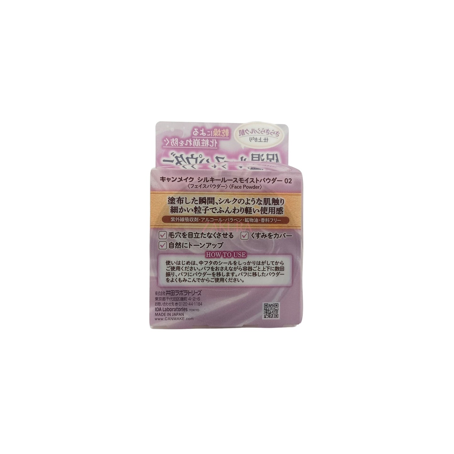 Canmake Silky Loose Moist Powder - (01/ 02) 6g