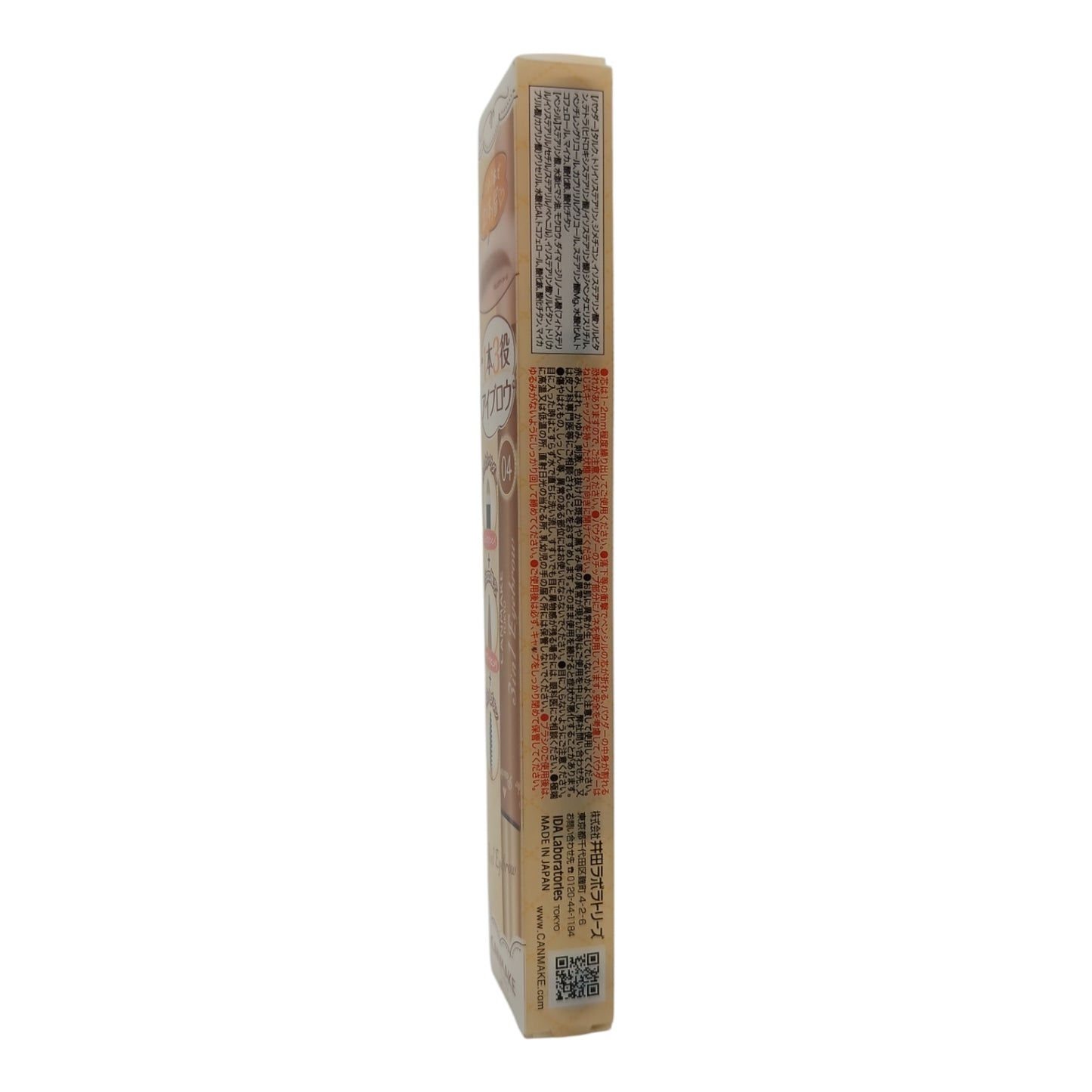 Canmake 3in1 Eyebrow 9g (01 Natural Brown/04 Brown Beige) 04 Brown Beige