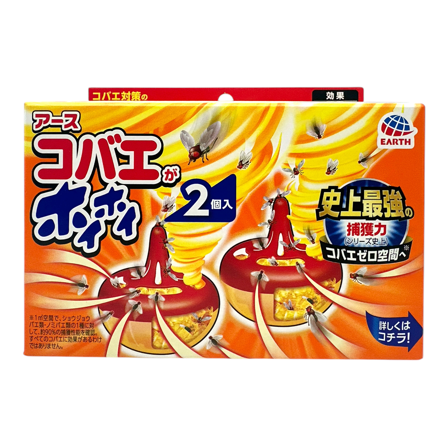 EARTH Kobae Hoi Hoi Fruit Fly Trap Gel 2pcs/box 2pcs