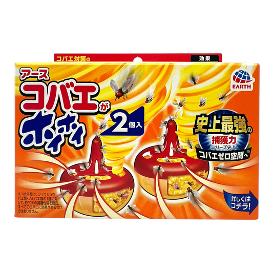 EARTH Kobae Hoi Hoi Fruit Fly Trap Gel 2pcs/box 2pcs