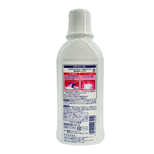 KAO ClearClean Whitening Liquid Toothpaste – AppleMint 600ml bottle, available at Zakura Global.