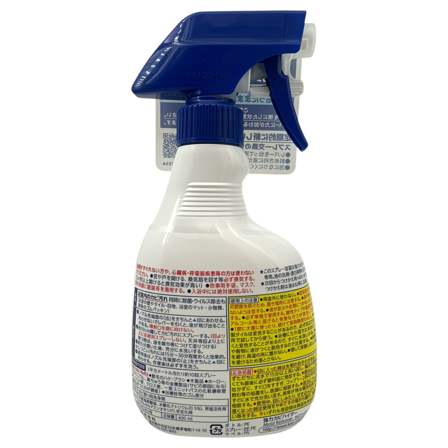 Kao Powerful Mold Remover 400ml