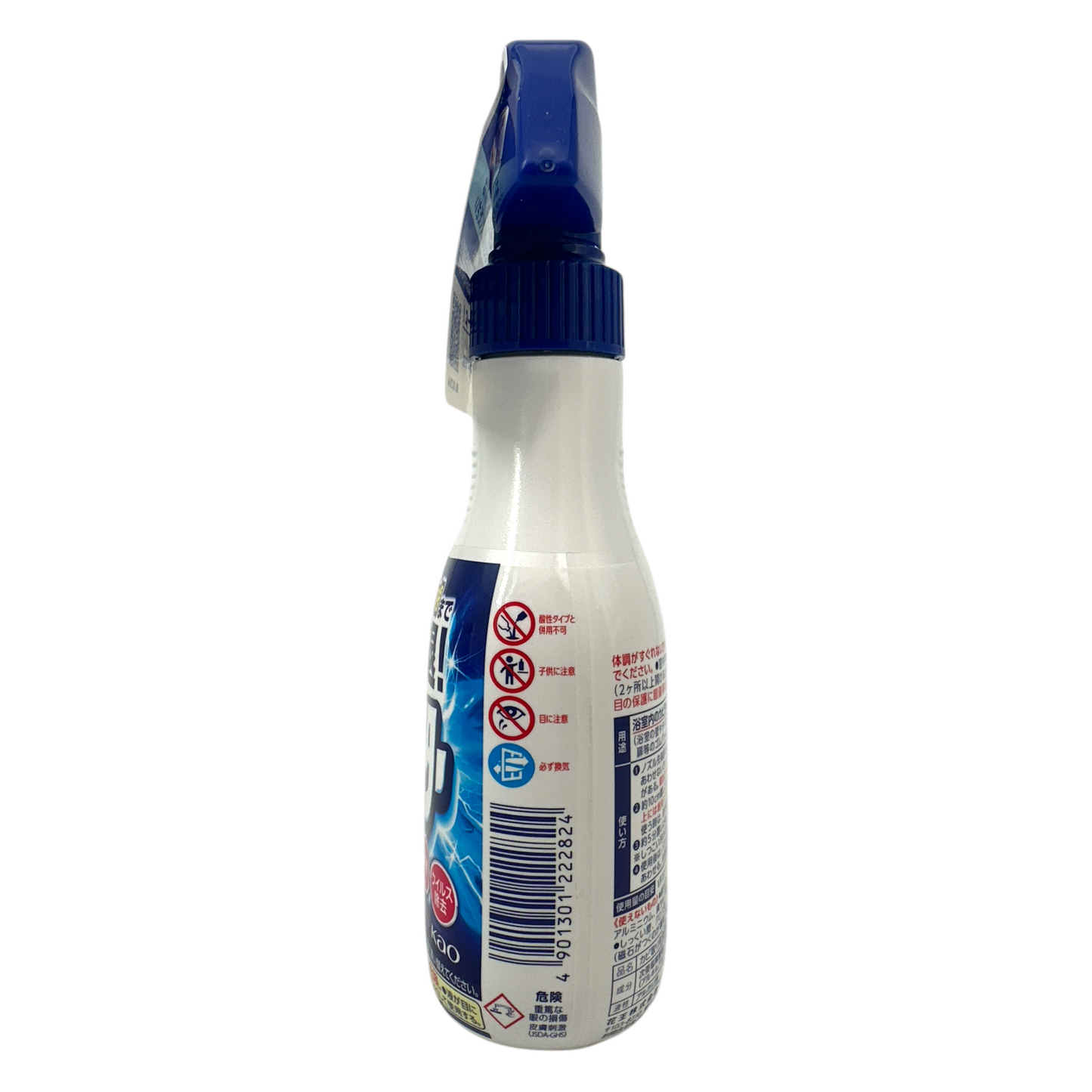 Kao Powerful Mold Remover 400ml
