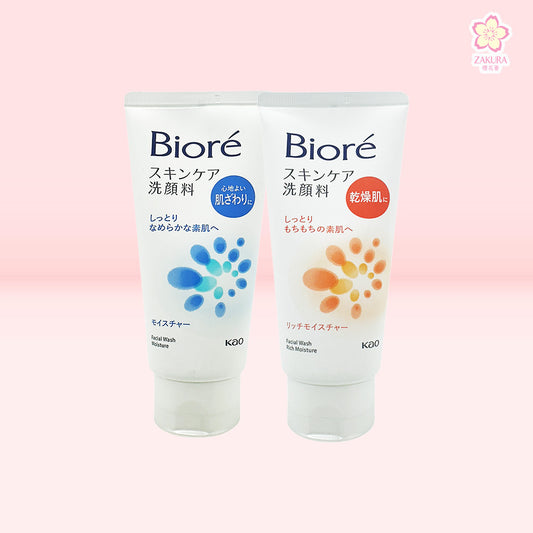 Biore Facial Foam Rich 130g – moisturizing foam cleanser for dry and sensitive skin, available at Zakura Global.