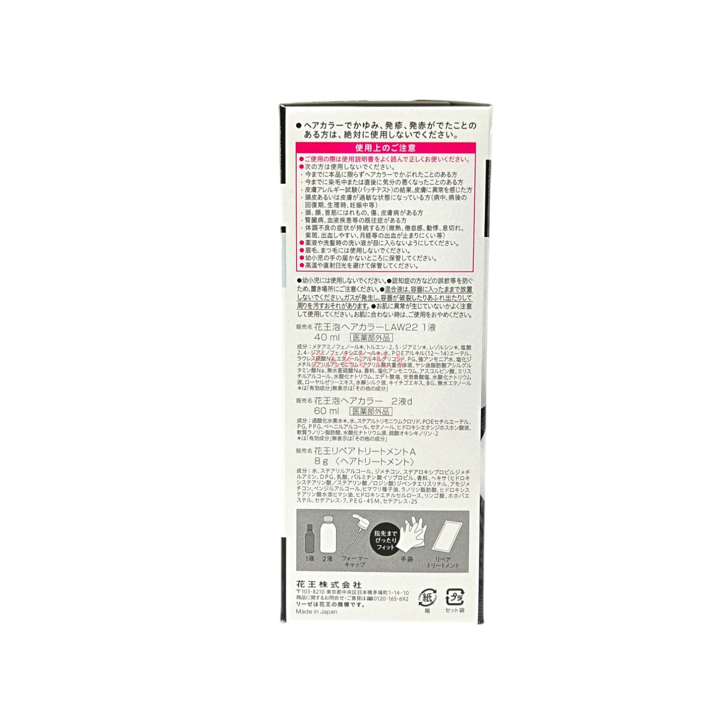 Liese Prettia Dyeing Foam 108ml (Milk Tea/Natural Brown/Natural Black)
