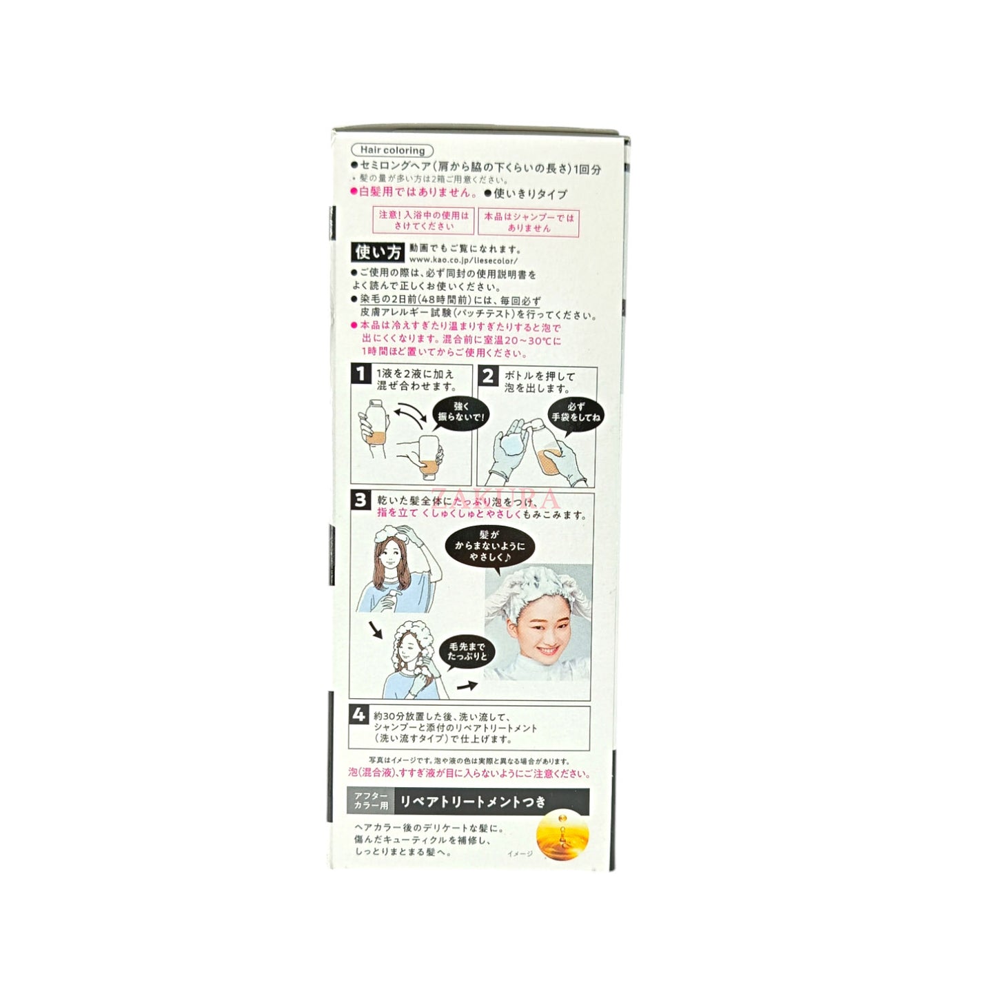 Liese Prettia Dyeing Foam 108ml (Milk Tea/Natural Brown/Natural Black)