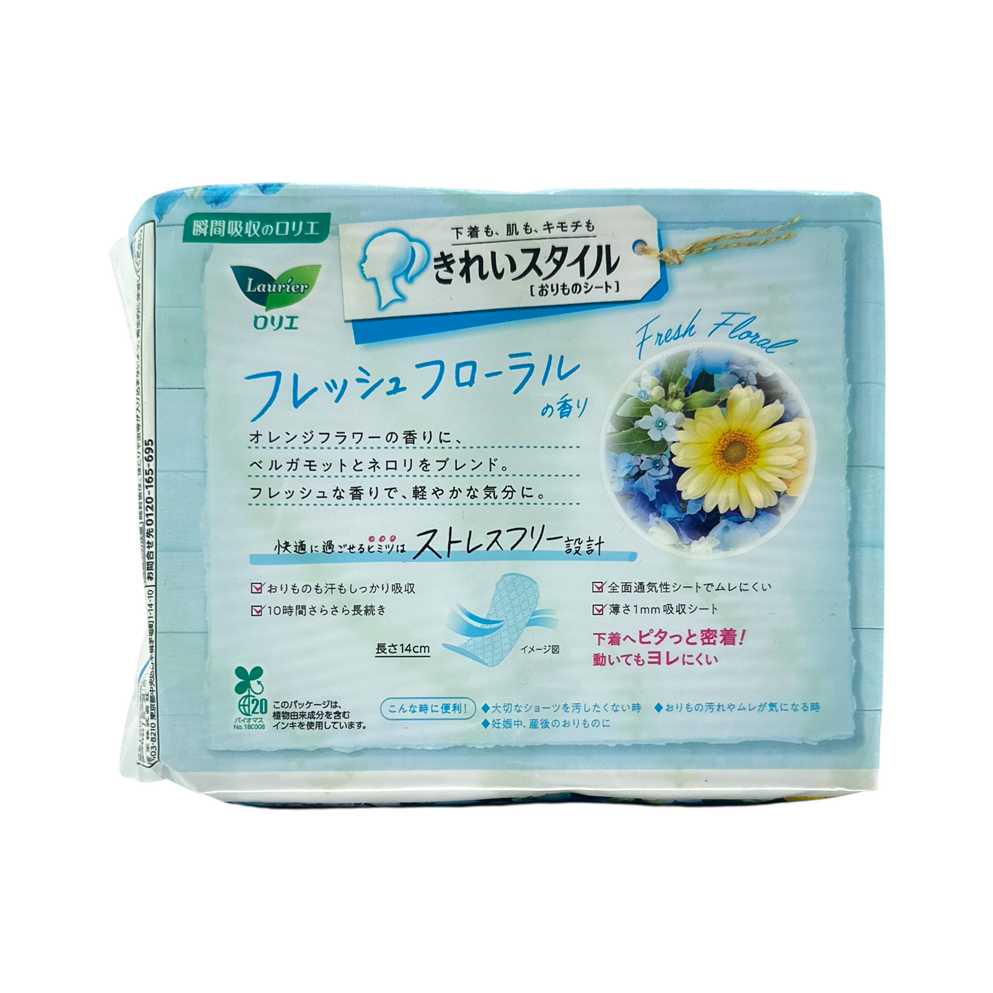 Laurier Perfect Style Breathable Pantiliners Fresh Floral 72pcs