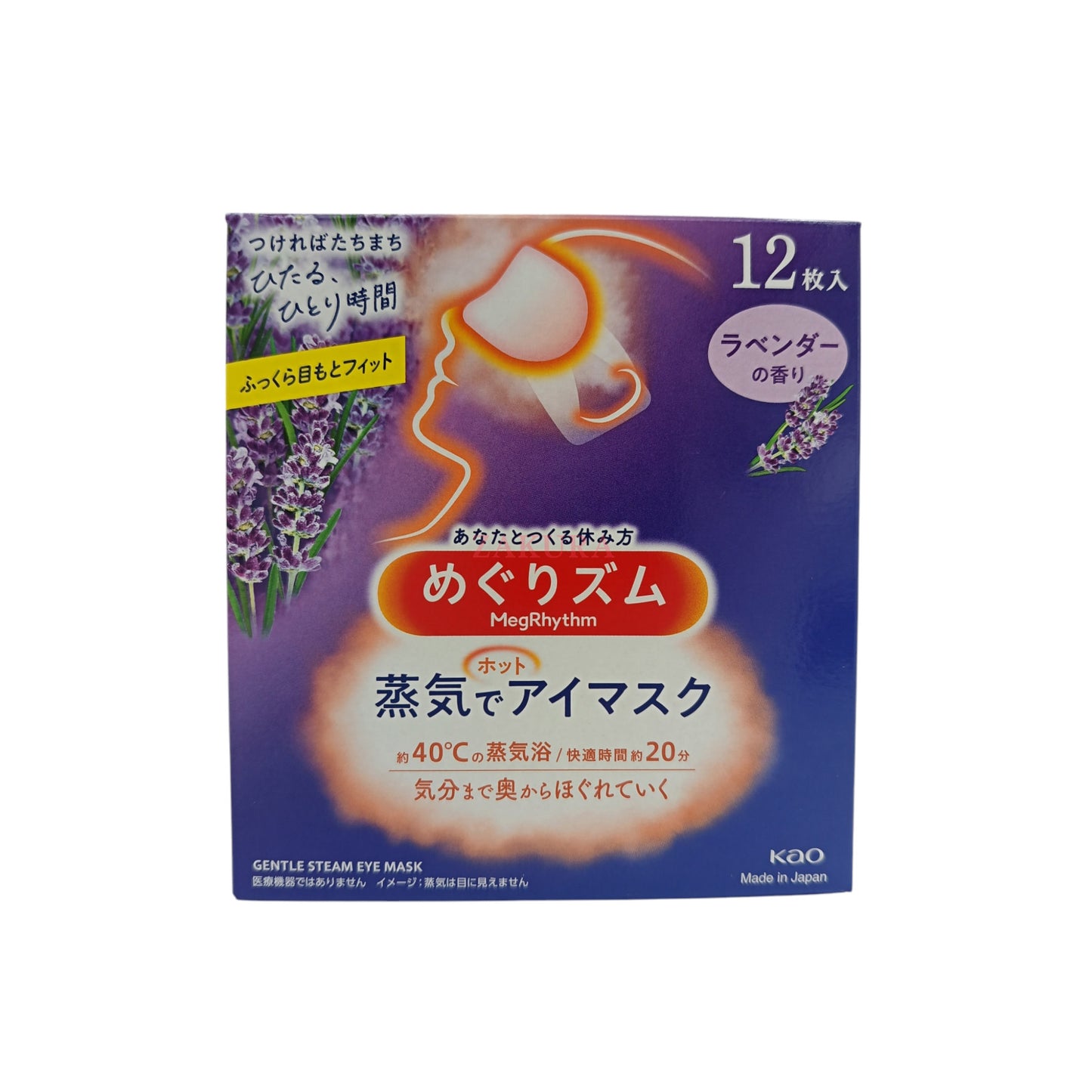 Kao Megrhythm Steam Eye Mask 12pcs