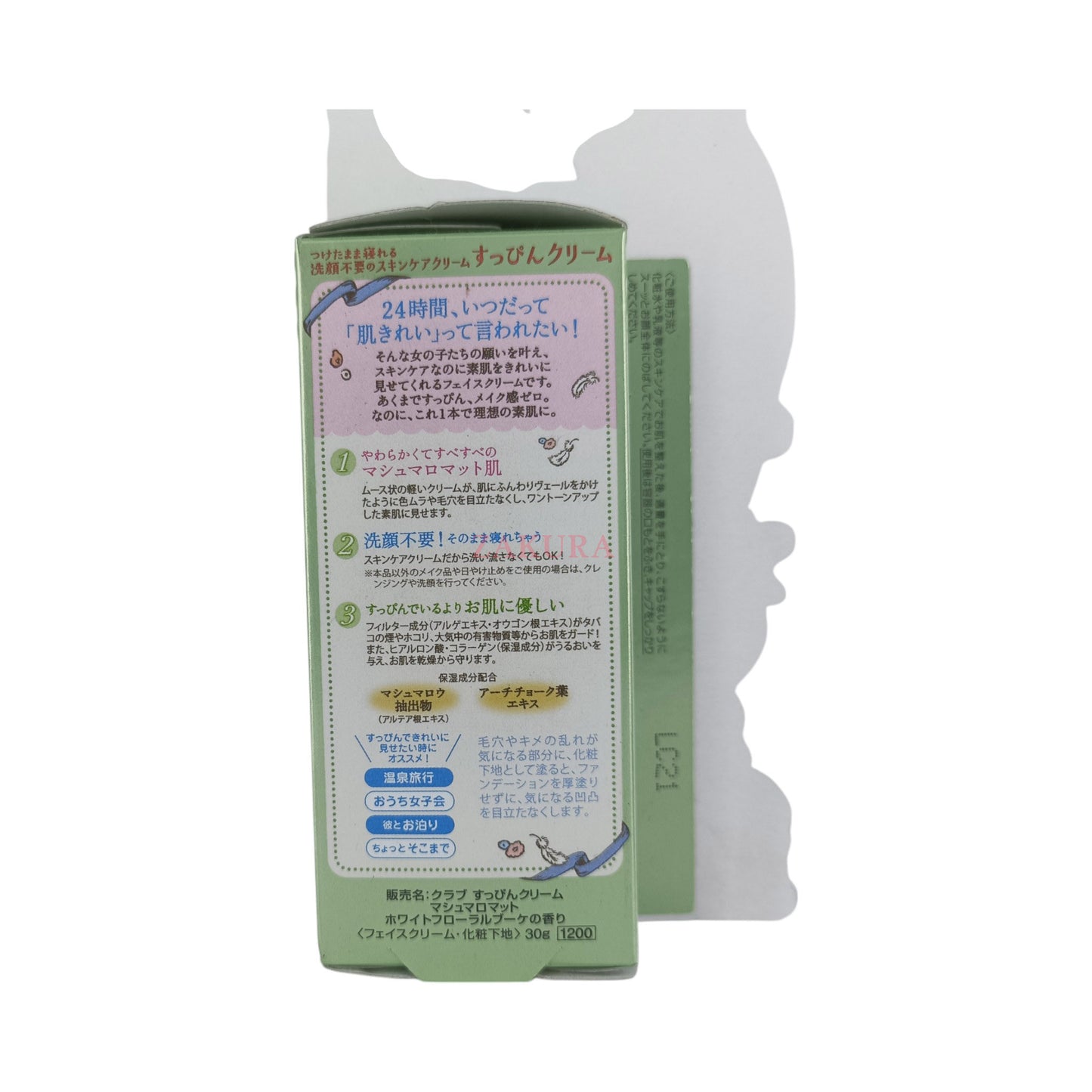 Club Cosme Suppin Cream 30g (Pastel Rose/White Floral) White Floral