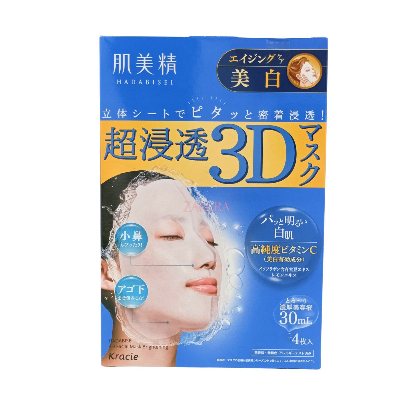 Hadabisei 3D Mask 4pcs (Deep Moisture Aging/Hyaluronic Acid/Whitening)