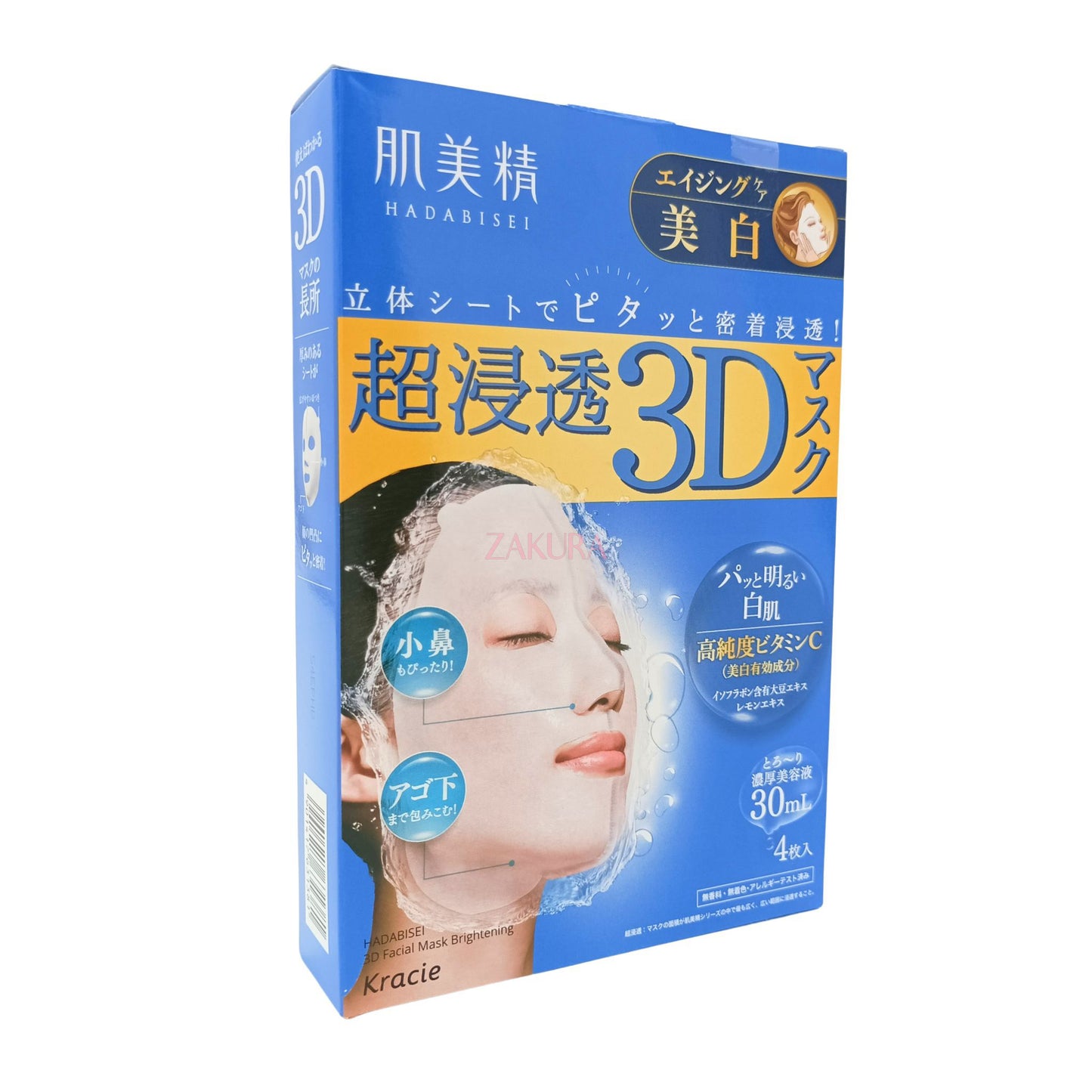 Hadabisei 3D Mask 4pcs (Deep Moisture Aging/Hyaluronic Acid/Whitening)