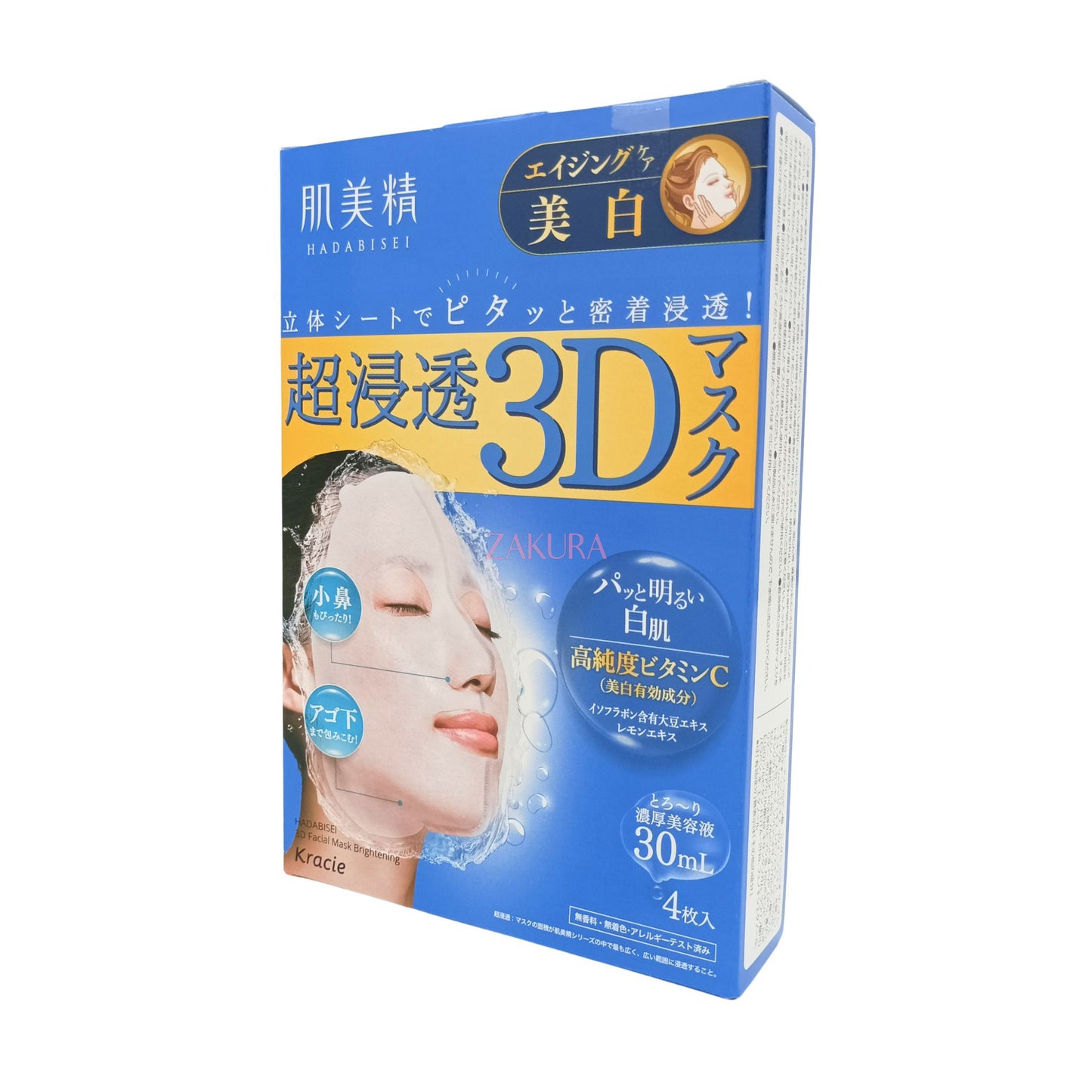 Hadabisei 3D Mask 4pcs (Deep Moisture Aging/Hyaluronic Acid/Whitening)