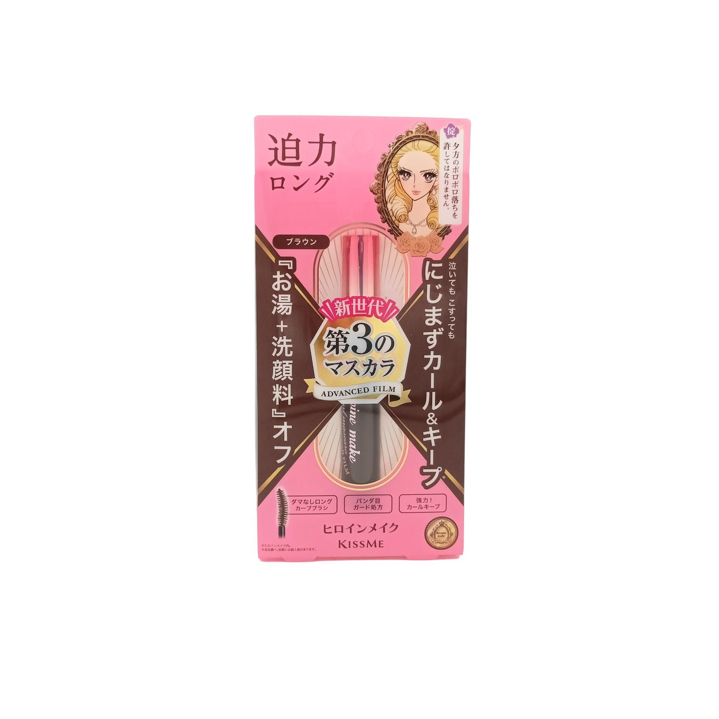 KISS ME Heroine Make Long & Curl Mascara – 6g waterproof mascara with 5mm fibers and curl-locking formula, available at Zakura Global.